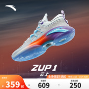 安踏ZUP1 氮科技篮球鞋防滑耐磨减震专业实战低帮运动鞋男女