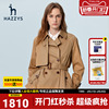 Hazzys哈吉斯春季女士短款风衣经典韩版流行气质外套女
