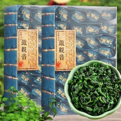 2021传统高山浓香型乌龙茶叶秋茶