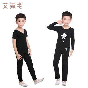 男童舞蹈服套装儿童春夏拉丁舞服装男孩男生短袖中国舞形体练功服