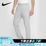 NIKE耐克男裤秋薄款直筒裤透气运动长裤灰色休闲裤BV2714-063