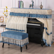 蕾丝钢琴罩半罩立式全罩防尘盖布现代简约钢琴巾田园钢琴套罩