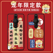 创意卡通皮纹 个性时尚