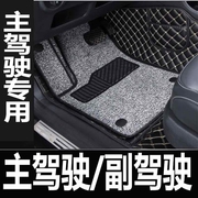 福特金牛座脚垫专用单片主驾驶位丝圈汽车地毯脚踏垫车内用品地垫