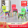 塑料儿童凳子靠背椅子幼儿园宝宝，吃饭餐椅家用防滑加厚熟胶小板凳