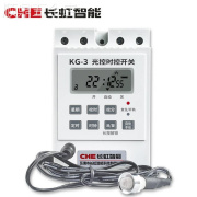 led路灯光控开关光敏自动亮220v光时控定时器，kg-3光感感应控制器