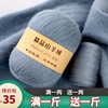 羊绒线山羊绒100%纯手工手编织毛线团中粗围巾宝宝鄂尔多斯市