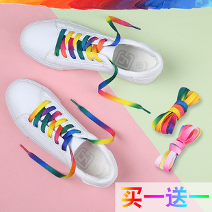 彩色鞋带小白鞋女渐变色，帆布鞋男潮流个性百搭彩虹，鞋带七彩糖果色