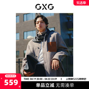 gxg男装简约衬衫领设计含羊毛时尚短大衣，毛呢外套23年冬季