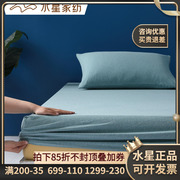 水星家纺轻奢有度全棉，抗菌针织床笠纯棉纯色，床罩床上用品2021