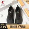 中国乔丹运动鞋男鞋，2023秋季网面透气跑鞋减震鞋子轻便跑步鞋