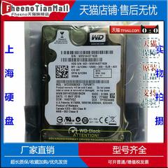 WD/西部数据 WD3200BEKT 320G笔记本电脑硬盘2.5寸7200企业级黑盘