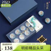 南京雨花茶礼盒2023年新茶明前特级嫩芽100克10小罐绿茶万福昌牌