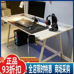 宜家电竞桌乌斯佩游戏桌办公桌可调节高度电竞桌写字台书桌电脑桌