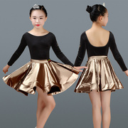 高档儿童女童拉丁舞服分体，比赛2023表演演出舞蹈服装套装长袖