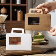 三角蛋糕盒慕斯切块蛋糕包装盒三明治甜品切角盒子西点切片打包盒