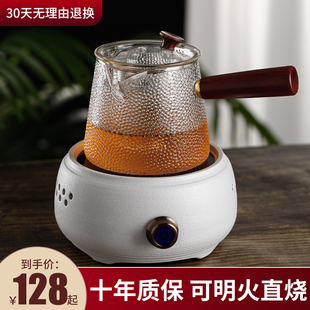 陶瓷电陶炉围炉煮茶壶玻璃，烧水壶家用茶具电热茶炉小型煮茶器套装