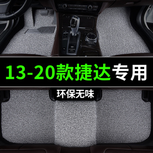 2013-2020捷达脚垫17专用15年一汽16大众，18汽车19丝圈4主驾驶