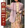春夏CHUNXIA 法式浪漫浅紫色西装外套女2023春季新高级感气质百搭