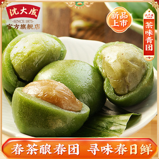 顺手买一件沈大成茉莉龙井青团零食糕点上海特产清明粿清明菓