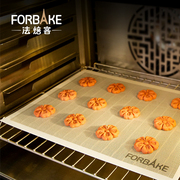 法焙客硅胶网孔烤垫蝴蝶，酥曲奇隔热冷却饼干面包烘培模具烤箱用