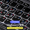 2023联想YOGA14s键盘膜ThinkBook14寸13s快捷键15笔记本16p电脑14+锐龙Pro14c版Duet键盘5G保护膜720 s740 g3