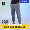 迪卡侬卫裤男运动裤健身长裤训练男裤束脚针织休闲裤子男SAP1