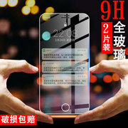 适用苹果5S钢化膜 iPhone5S手机膜iPhoneSE全屏膜iPhon5保护贴膜iPone se屏保膜iPhonSE防蓝光ip5S屏幕i5玻璃