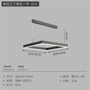 生态灯具套餐三室两厅客厅灯现代简约方形主灯2022年客厅吊灯