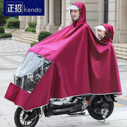 正招母子雨衣电动车男女双人，电瓶摩托车雨衣骑行加大加厚防水雨披