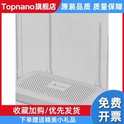 CR8808移动路由器AX3000双频5G千兆wifi6家用Mseh组网CR8809