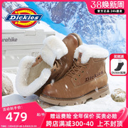 Dickies马丁靴男高帮男靴雪地靴厚底冬季棉鞋男士靴子工装靴冬鞋