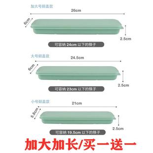 筷子盒可携式空盒加长大号快子收纳盒单人外带学生随身携带餐具盒