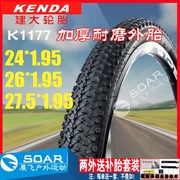 建大K1177轮胎24/26寸27.5X1.95外胎适用捷安特山地自行车加厚带