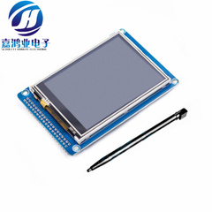 .32寸触摸屏TFT液晶屏彩屏模块SSD1289ILI9341 40针