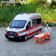 彩珀120负压救护车合金车，模型仿真急救车声光开门回力男孩玩具车