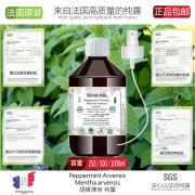 BIOAROMA胡椒薄荷纯露 控油粉刺痘痘肌舒缓镇定退红抗菌补水250ml