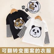 男童亮片上衣假两件t恤熊猫变老虎，长袖童装儿童亮片可变图案衣服