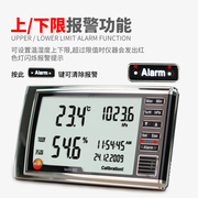 德图testo622/623温湿度大气压表台式温湿度计电子绝压表气压计