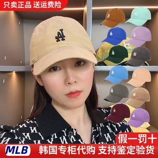 韩国mlb帽子防晒男女款，棒球帽小标软顶鸭舌帽，ny洋基队遮阳帽cp77