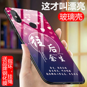 小米mix2s手机壳mlx2s保护套m1x2s硅胶mxi2s防摔mix2s玻璃mix2s外壳，xiaomimix2s个性mix2s潮牌mix2s男女