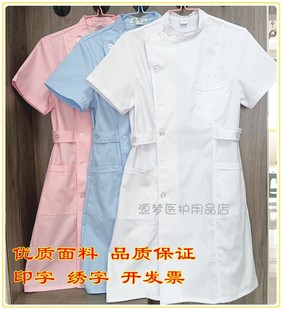 夏装短袖女偏襟护士服卫校，实验服长袖白大褂，蓝粉色冬装药店工作服