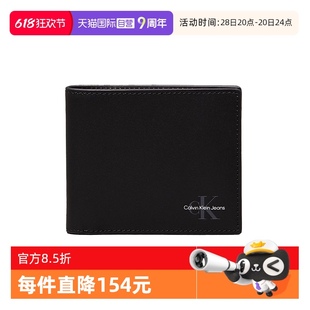 自营Calvin Klein/ck 男士牛皮短款钱包钱夹 LV04G1030G