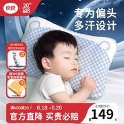 良良婴儿枕头0-3-6定型儿童枕新生儿护型枕苎麻抑菌防螨宝宝专利