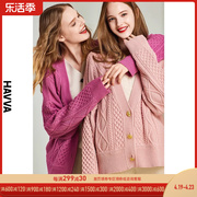 havva2023秋冬针织开衫，女宽松短款设计感气质毛衣外套l3-0797