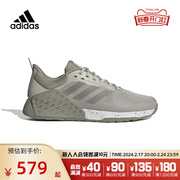adidas阿迪达斯男鞋dropset2综合训练运动鞋休闲跑步鞋ig3083