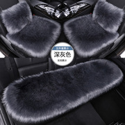 福特翼搏嘉年华专用汽车座椅套座，垫座套车内毛绒后排坐垫冬季加热