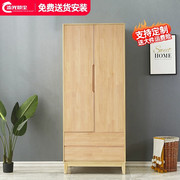 全实木衣柜两门松木衣柜，现代简约原木质，简易组装储物衣橱柜子卧室