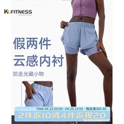 kk fitness双层运动短裤女速干防走光三分健身假两件瑜伽夏薄蓝色