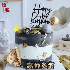 大g蛋糕摆件奔驰越野保时捷跑车模型男神生日蛋糕装饰甜品台装扮